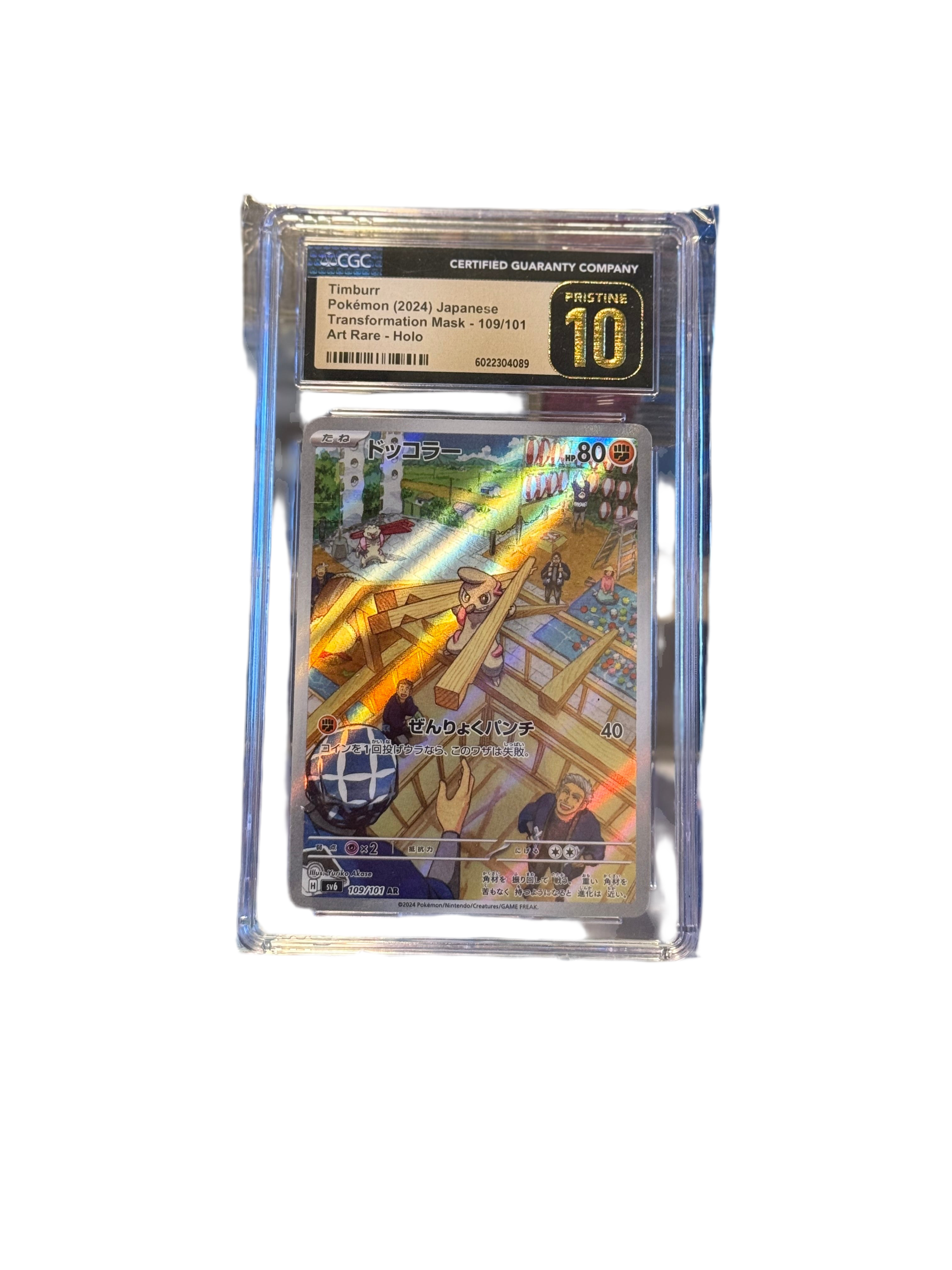 Pokémon Timburr 109/101 Pristine 10 CGC